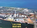 北電、ＬＮＧ発電増設　富山新港火力に、石炭１号機の廃止延期