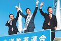 県議市議、中田氏と一体感　県内選挙区記者座談会、１区