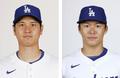 大谷のドジャースがやや優位