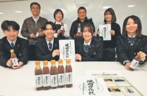 氷見産キウイで焼き肉たれ、氷見高生が考案・商品化　３１日と２月１日、番屋街で限定販売<br />