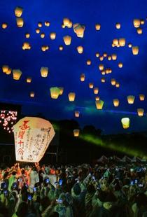 台湾の夜空、ランタンに願い込め