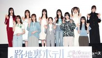 櫻坂46三期生全員がステージ集結　11人でつくり上げたドラマに「すごく信頼が厚くなった」