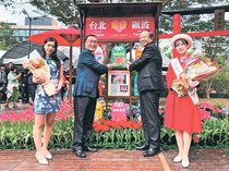 台北でチューリップ展、「砺波エリア」の２万１５００本見頃　夏野市長が開幕式に出席