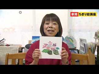 新聞ちぎり絵作品を募集します 下絵を毎月紹介、オリジナル作品も歓迎