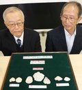 ２００６年八尾で発見の二枚貝化石３種 新種認定　県古生物研究会など調査、「生態系知る手がかり」
