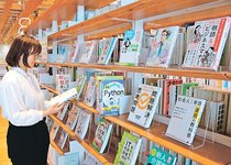 ビジネスマナーや電話対応を紹介　富山市立図書館で新社会人のビジネス本ずらり