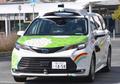お台場で自動運転サービス開始