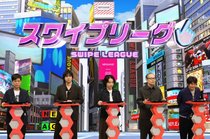 ベテラン俳優・正名僕蔵の“爆弾発言”にスタジオ騒然 山田裕貴「映していいのか分からない」水野美紀「歴史に残る“神回”」