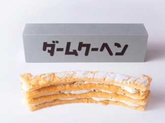 【とやまのみやげ 4】ダームクーヘン