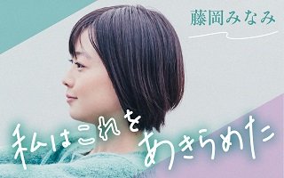 平和祈り続けることはあきらめない 絶望に身を委ねず【最終回】