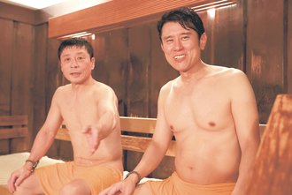 テレ東ドラマ「サ道」にスパ・アルプス（富山）登場<br />水風呂は全国一と絶賛　出演の原田泰造・三宅弘城に聞く