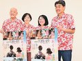 ７月に福光ねつおくり七夕祭り、７０回記念し綱引き大会