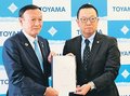 サポートルーム拡充求め要望書　富山市ＰＴＡ連絡協、藤井市長らに