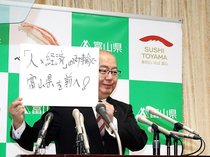 県２６年度当初予算案、一般会計６３３８億円で過去最大