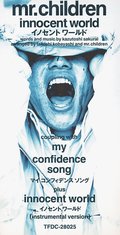 ＜９０年代ノート　黄金期のＪ－ＰＯＰ＞４５<br />Ｍｒ．Ｃｈｉｌｄｒｅｎ「ｉｎｎｏｃｅｎｔ ｗｏｒｌｄ」　１９９４年