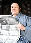 新十両・朝乃山は東１２枚目　大相撲春場所番付