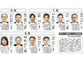高市政権に審判　衆院選８日投開票、県内３選挙区に１０人