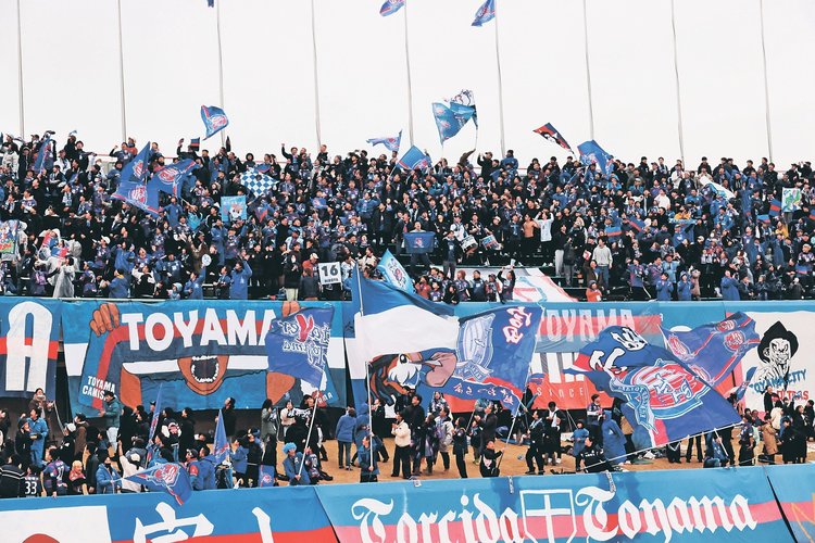 観衆5950人、地元の大声援を力に カターレ、元J1甲府撃破「最高