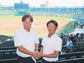夏の甲子園１０日対戦、未来富山・高川学園の監督に聞く
