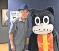 昭和の名作漫画「のらくろ」、山根青鬼さん（朝日ゆかり）守り継ぐ