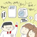 小中学生のための法学教室（２４）<br />消費者の権利と責任