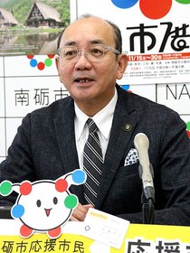 タウンミーティング９年ぶり再開　南砺・田中市長、予算編成に反映