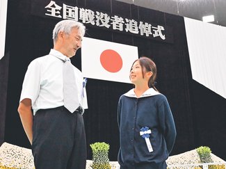 世代超え祈りささげる　ひ孫の荻野さん（黒部・片山中１年）全国戦没者追悼式に初参列、「家族の歴史つなぐ」