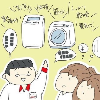 小中学生のための法学教室（２４）<br />消費者の権利と責任