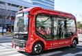 岐阜市、自動運転バス新車両導入
