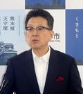 熊本市長、さや氏核武装論に苦言