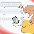 小中学生のための法学教室（９）<br />表現の自由
