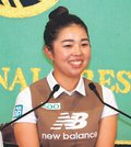 「北陸に優勝届けられた」　山下会見、父は滑川出身
