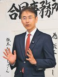坂本さん「平和な日本へ戦い続ける」　衆院選富山３区