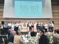 １８０人親睦深める　東京神通会