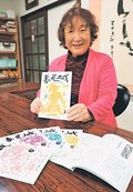 古里詠み９００号　魚津の俳誌「喜見城」