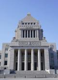 年金法案、１４日の提出先送り