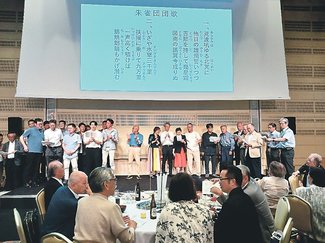 １８０人親睦深める　東京神通会