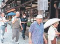 県西部の魅力再発見　東海県人会バスツアー