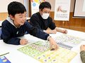 ＳＤＧｓ学習、カードゲームで楽しく　富山市が作成、小中学生が体験会参加