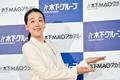 浅田真央さんがアカデミー設立