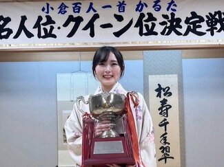 美しい所作で札を払いたい　富山市生まれのかるたクイーン、井上菜穂さんに聞く