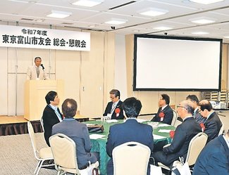 ８０人が交流　富山市友会