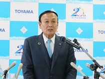 富山市、県外居住者に「市民パスポート」　特典や情報を提供、関係人口拡大へ