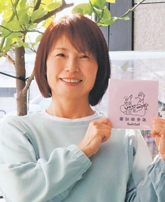 カラフル<br />アコースティックユニット「ｔｗｉｎｔａｉｌ」ボーカル・岸靖子さん