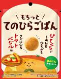 食事の代わりになる菓子
