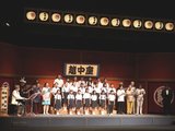 「とやま寿司のうた」を合唱する出演者