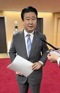 和田政宗氏が参政入り