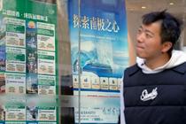 日本行きクルーズ船が目的地変更