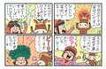 初春漫画コンクール、テーマは「芽吹く」　審査員・森みちこさん（南砺）