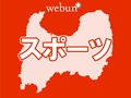 成人の週１回スポーツ実施率、７０％目指す　県が推進プラン素案